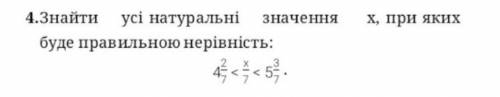 Знайти усі натуральні значення х,при яких буде правильною нерівність:4 2/7< x/7 <5 3/7