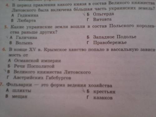 Памагите Дам 60 очков и не обращайте внимание на карандаш