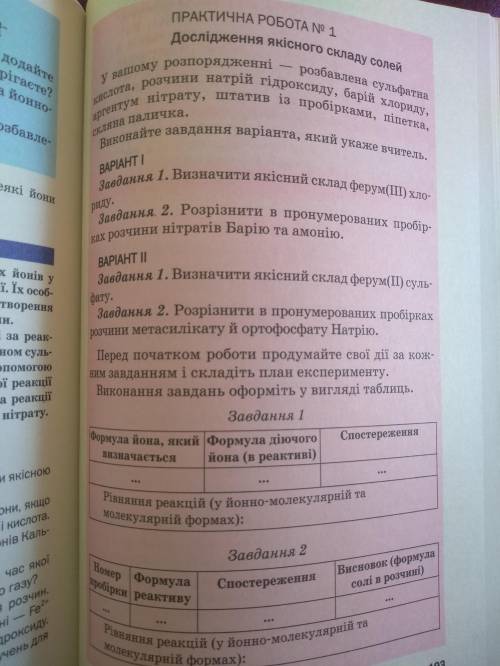 сделать любой вариант,очень нужно фото прикрепила