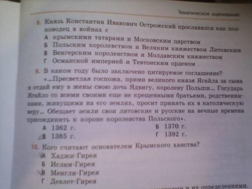 Памагите Дам все свои очки и не обращайте внимание на карандаш