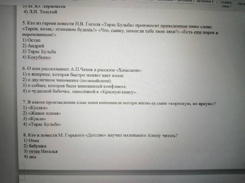 с русским, у нас годовая А время очень ограниченное, я должна была скинуть 4 годовых, а сейчас тол