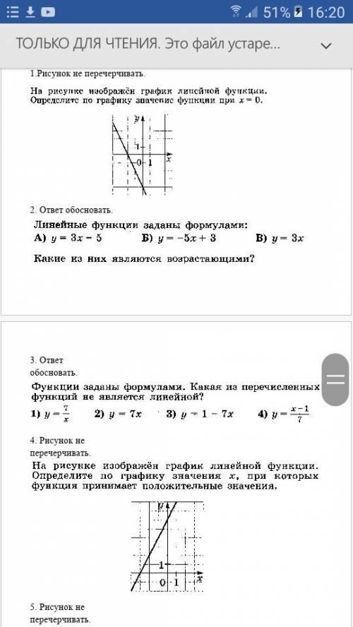 Решение должно присутствовать