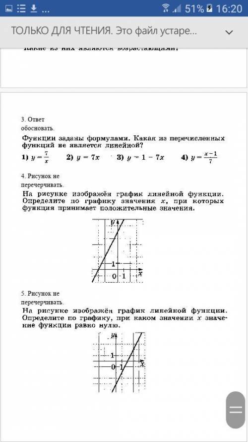 Решение должно присутствовать