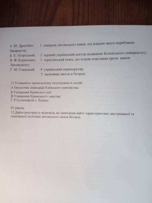 за правельний ответ! В 1ом зд нужно определить имена и характеристики