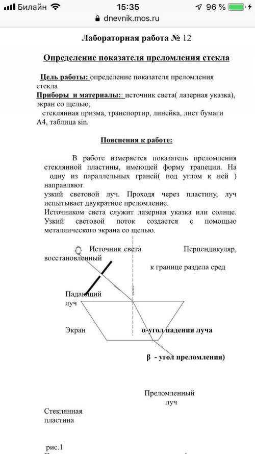 с решением 1- 7 или хотя бы хоть что то нужно очень