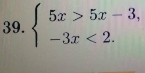 Как решать 39, можно подробно