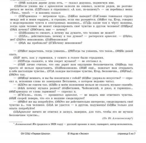 Как вы понимаете значение слова ЛЮБОВЬ? Сформулируйте и прокомментируйте данное вами определение. На