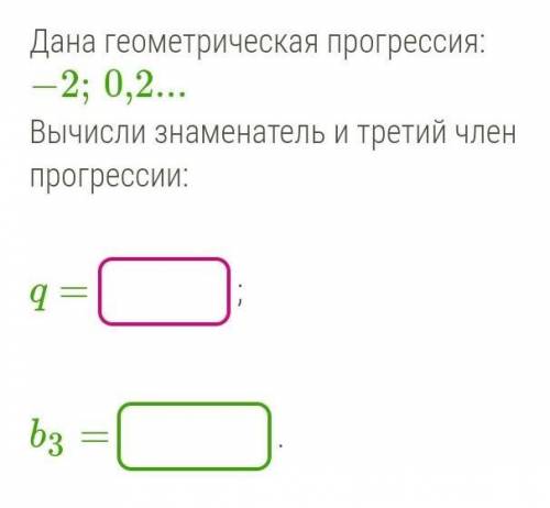 кто нибудь с алгеброй,очень нужно а я не понимаю тему​