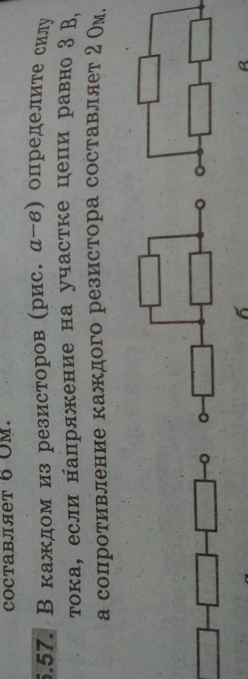 Здравствуйте. Решите с решением вариант Б) ​