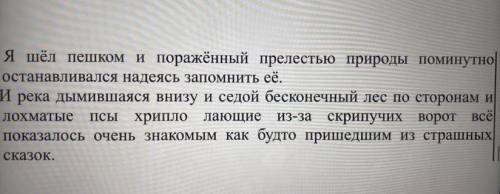 Сделать синтаксический разбор предложений