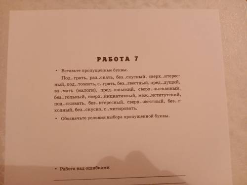 заранее надо здать через 30мин УМОЛЯЮ