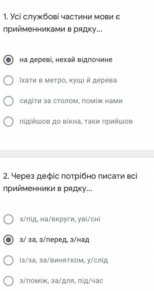 Ребят, задали контрольную работу, долго думал, не уверен что правильно, пожлалуйста ответьте на во с