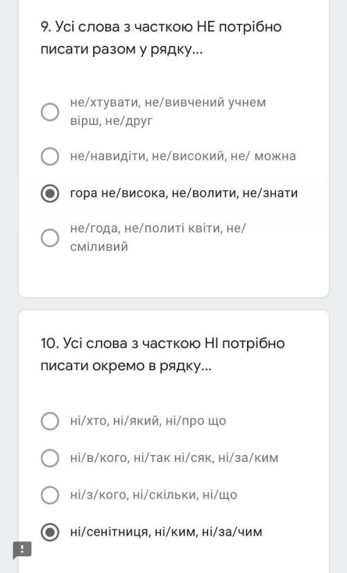 Ребят, задали контрольную работу, долго думал, не уверен что правильно, пожлалуйста ответьте на во с