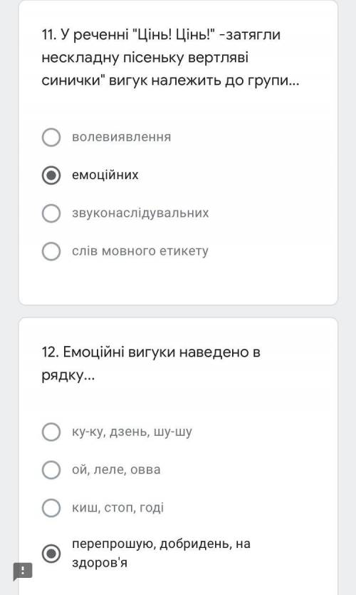 Ребят, задали контрольную работу, долго думал, не уверен что правильно, пожлалуйста ответьте на во с