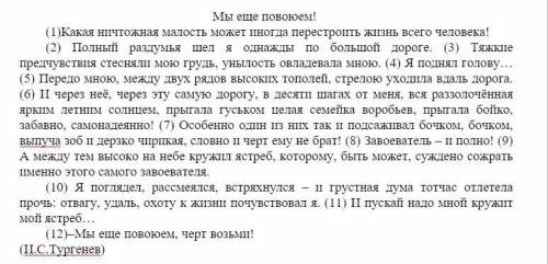 12.Докажите, что представленное высказывание – текст, охарактеризовав его по категориям (признакам).