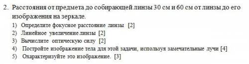 и будьте адекватны, не пишите бред в ответах!