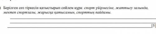 У меня СОЧ умаляю За неправильные ответы баню умаляю Там есть фото нажми на него если видешь