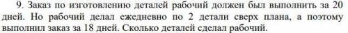 Решите задачу нужен точный ответ