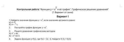 по быстрому осталось 20 минут