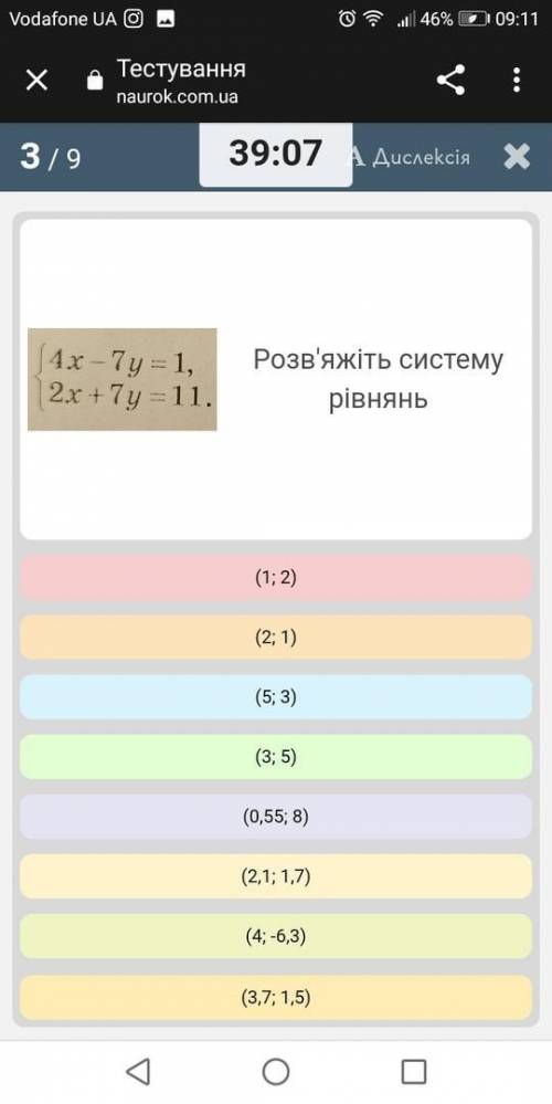 решить задачи по алгебре 7 класс.вся инфа в скриншотах