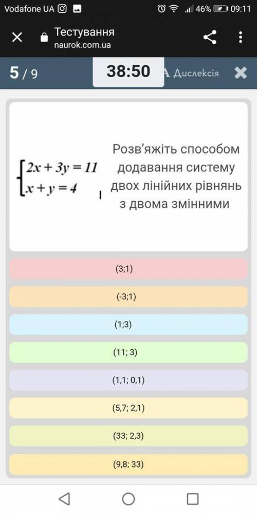 решить задачи по алгебре 7 класс.вся инфа в скриншотах