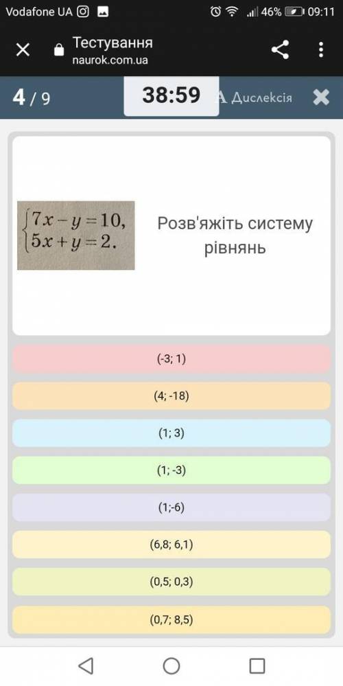 решить задачи по алгебре 7 класс.вся инфа в скриншотах