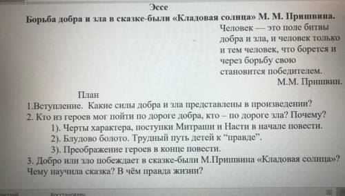 ЗА Я ПОДПИШУСЬ НА ВАС!МОЖЕТЕ ИСПОЛЬЗОВАТЬ ЦИТАТЫ НЕ ПИШИТЕ ЕРУНДУ НЕ ИГНОРЬТЕ СКОЛЬКО ЕСТЬ ЗА ПРАВЛЬ