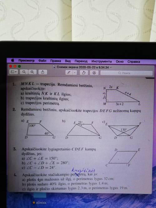 РЕШИТЬ 3 ЗАДАНИЯ ПО МАТЕМАТИКЕ! #1. MNKL - трапеция. Опираясь на чертёж, посчитайте: а) длины сторон