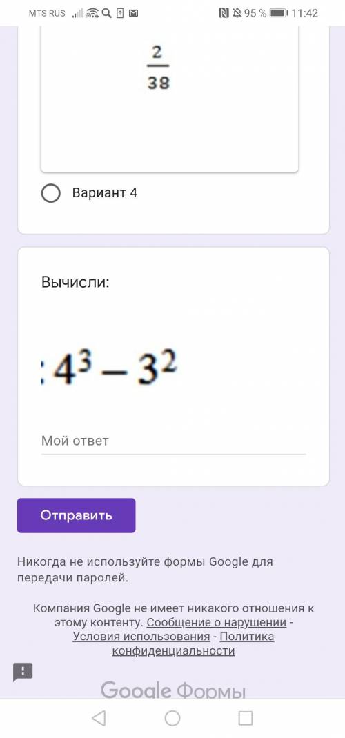 быстро у меня тест даю 16 б.