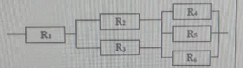 В представленной схеме сопротивления всех резисторов одинаковы. Мощность, которая выделяется в резис