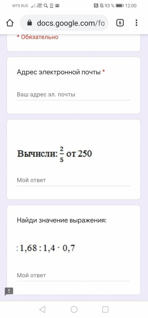 быстро ответьте я дою 20 б.