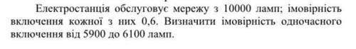 с решением Знайти імовірності відповідних подій