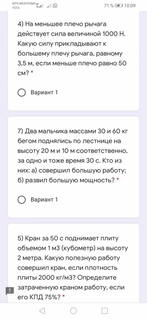 очень надоза извините все что было