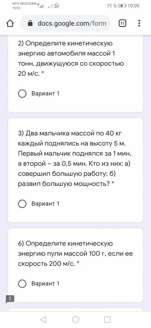 очень надоза извините все что было