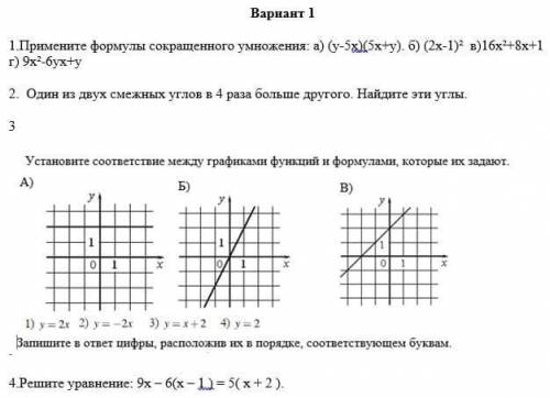 Задания: 2,4,5 не надо Все остальные надо Желательно подробно