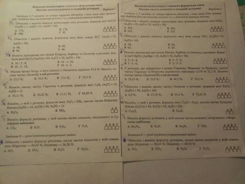 Контрольная работа 1 вариант