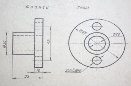 Начертите данный фланец в диметрии.