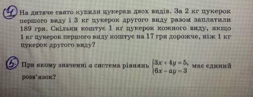 Сделаешь одно, твои , сделаешь 2 то ещё добавлю, заранее