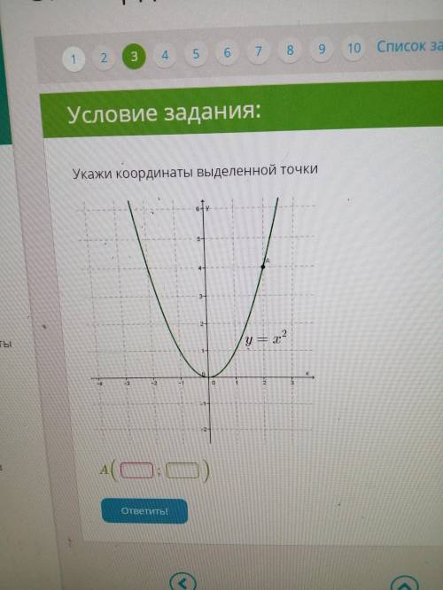 О добрые люди сделать задание по контрольной работе буду очень благодарна ❤️