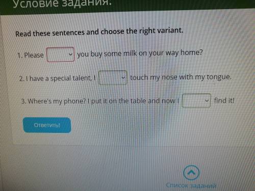 вставить can или can't. 2. Вписать True, false или doesn't say 3. Вписать True,false или doesn't say