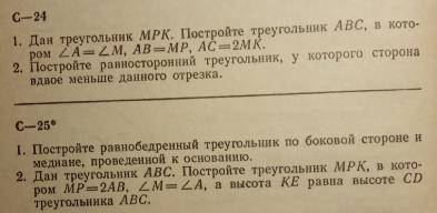 ЛЮДИ ДОБРЫЕ ЕСЛИ НЕ ВЫШЛЮ до сегодняшнего ВЕЧЕРА ТО МНЕ F ЗА ТО ЧТО ВЫ РЕШИТЕ ВСЕ и дадите мне с: 1)