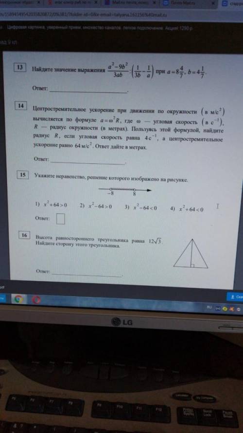 Сделайте буду очень благодарен