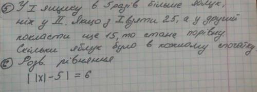 Даю 45, балов ребят пожайлуста)))