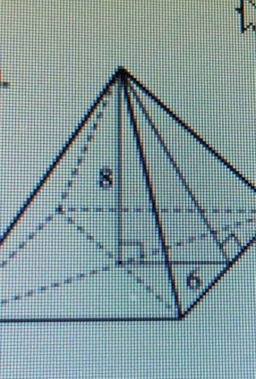 Дано:регулярная четырёхугольная пирамида с основанием 6 см и ребром 8 см.Вычислите боковые стороныЗА