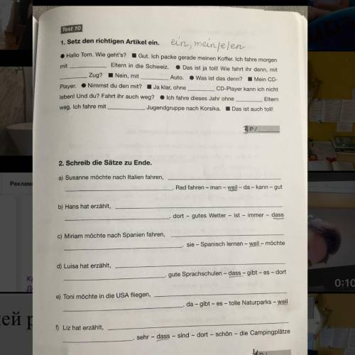 Привіт ть, будь ласка, хто знає німецьку, хоча б з 1 завданням. Потрібно лише вставити оці 6 присвій