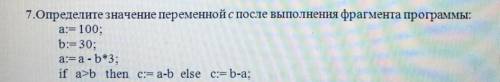 с информатикой ради бога господа