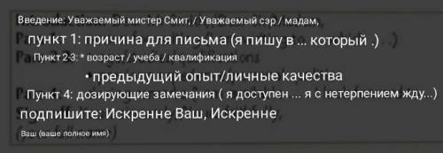 Заявление по электронной почтеобъем 120 слов​