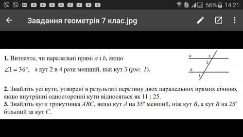 На все во нужен ответ умаляю вас дайте ответ на все во