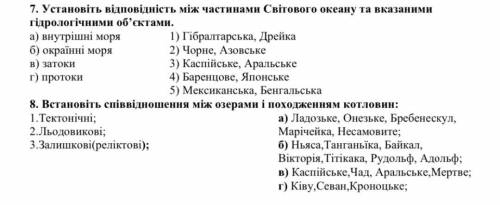 Умоляю вас мне очень нужно Мне через 10 мин ждать надо