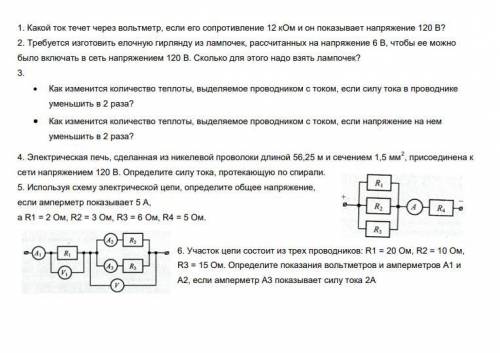 Нужно подробное решение всего этого.